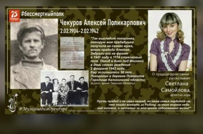 38 стрелковый полк в 1941 году